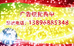 衡陽程達影視,衡陽視頻制作,衡陽宣傳片制作,衡陽攝影攝像,衡陽flash動畫制作,衡陽建筑漫游,衡陽動畫制作,衡陽欄目包裝,衡陽視頻拍攝,衡陽微電影,衡陽電子相冊,衡陽活動拍攝，衡陽教學片，衡陽影視公司，衡陽視頻美化，衡陽視頻人物美化，衡陽微電影調色